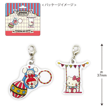 Doraemon Hello Kitty Charm Circus Sanrio Japan ball Keychain zipper pull Charm