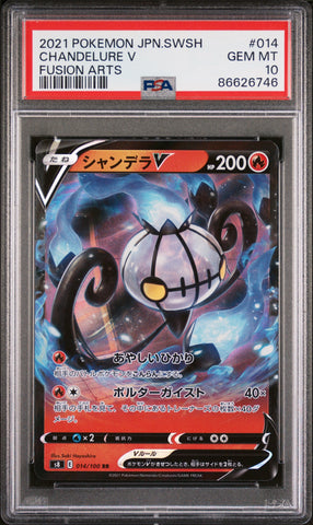 2021 POKEMON JAPANESE SWORD & SHIELD FUSION ARTS CHANDELURE V #14 -  PSA  10 (Online Order Only)