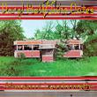ABANDONED LUNCHEONETTE (180 GRAM TRANSLUCENT RED AUDIOPHILE VINYL/LIMITED ANNIVERSARY) [Vinyl]