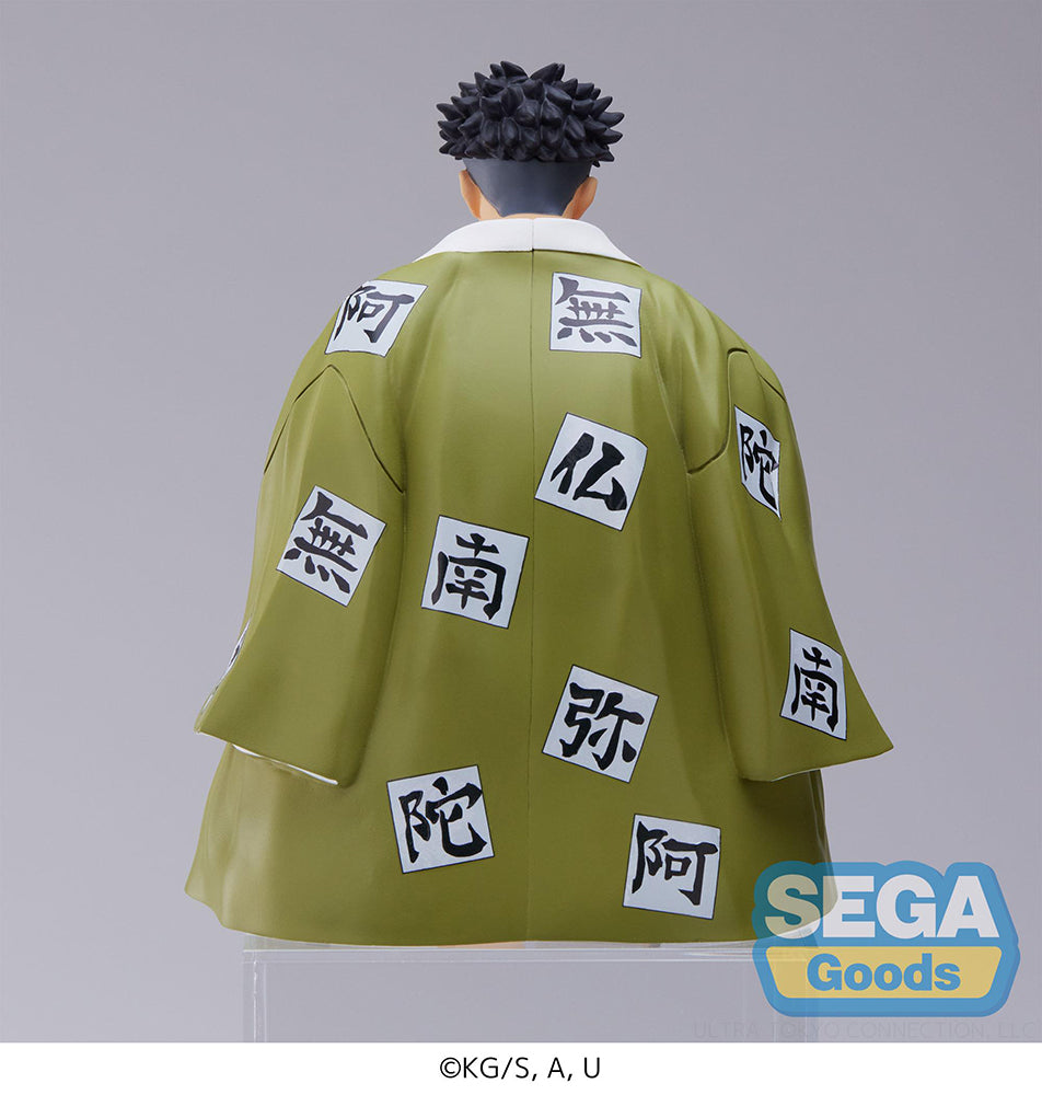 Demon Slayer Gyomei Himejima Hashira Meeting Perching Figure (ONLINE ORDER ONLY)