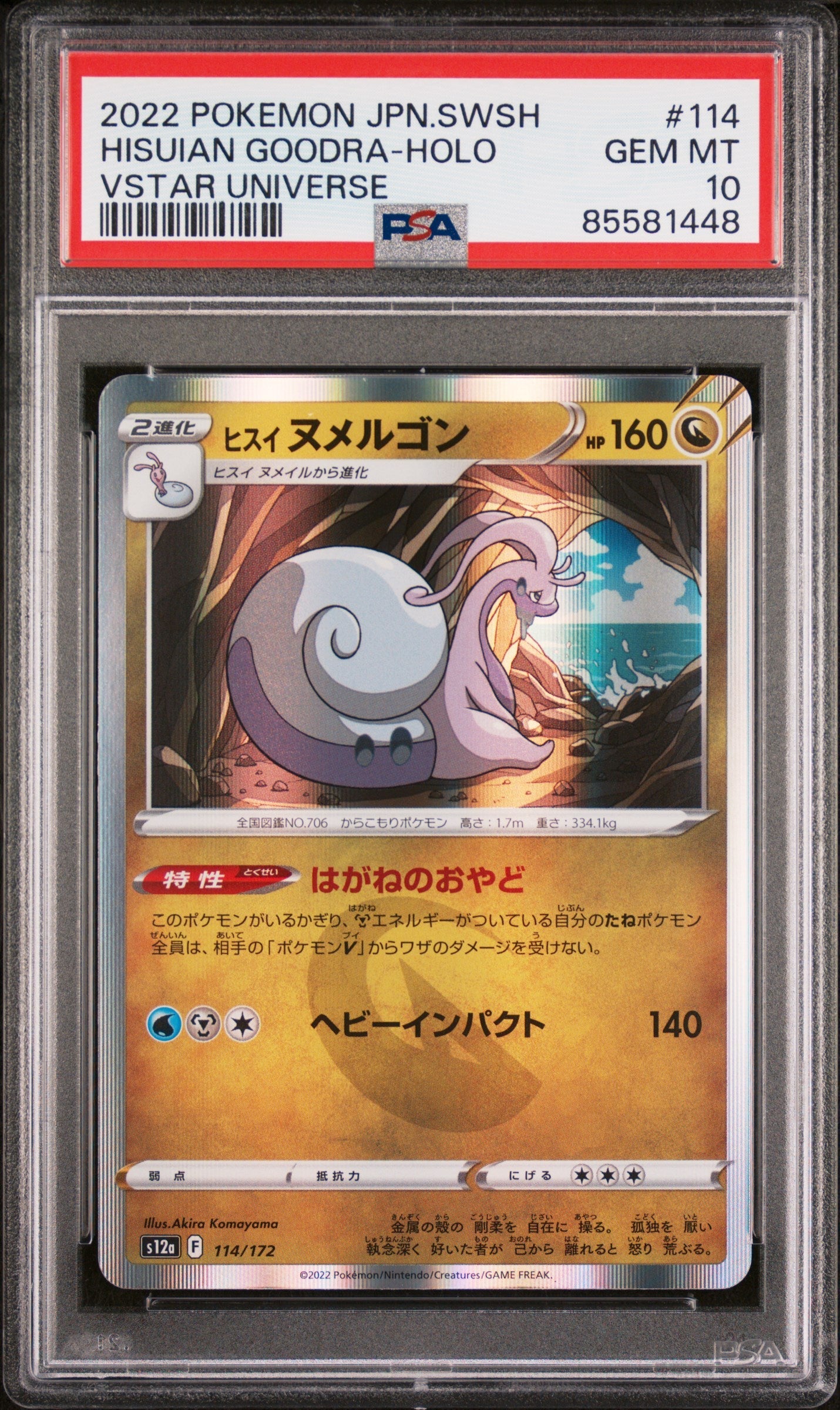 2022 POKEMON JAPANESE SWORD & SHIELD VSTAR UNIVERSE HISUIAN GOODRA-HOLO #114 -  PSA  10 (Online Order Only)