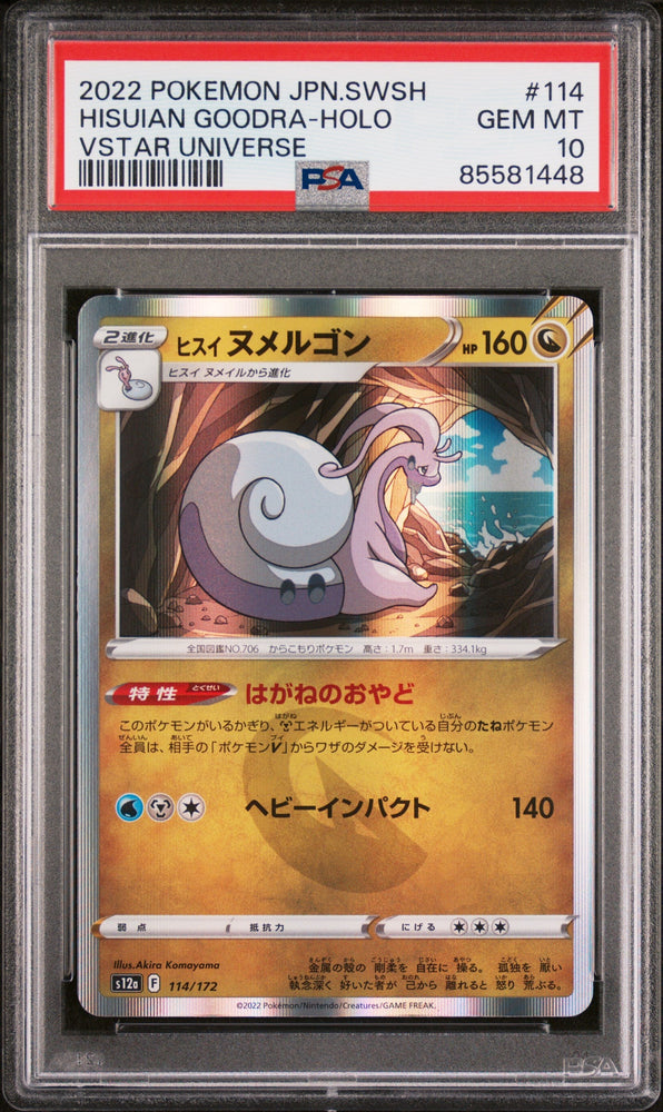2022 POKEMON JAPANESE SWORD & SHIELD VSTAR UNIVERSE HISUIAN GOODRA-HOLO #114 -  PSA  10 (Online Order Only)