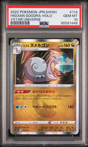2022 POKEMON JAPANESE SWORD & SHIELD VSTAR UNIVERSE HISUIAN GOODRA-HOLO #114 -  PSA  10 (Online Order Only)