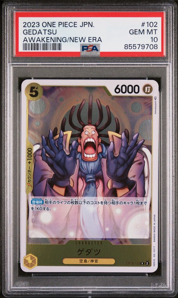 2023 ONE PIECE JAPANESE AWAKENING OF THE NEW ERA GEDATSU #102 - PSA GEM MT 10 (Online Order Only)