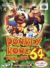 Donkey Kong 64 - JP Nintendo 64 (Online Order Only)