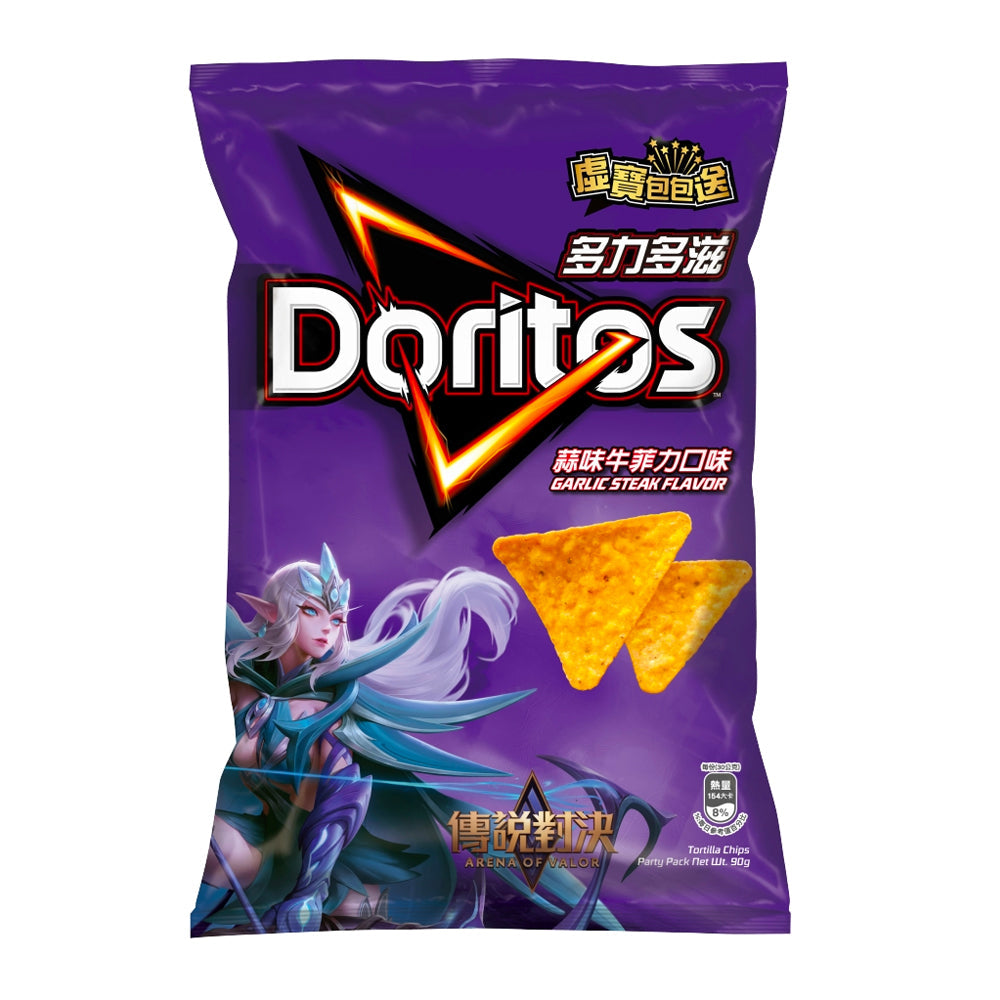 Doritos Garlic Steak Flavor (40g) (Taiwan) (ONLINE ORDER ONLY)