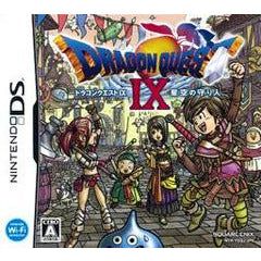 Dragon Quest IX: Sentinels Of The Starry Skies - JP Nintendo DS (Online Order Only)