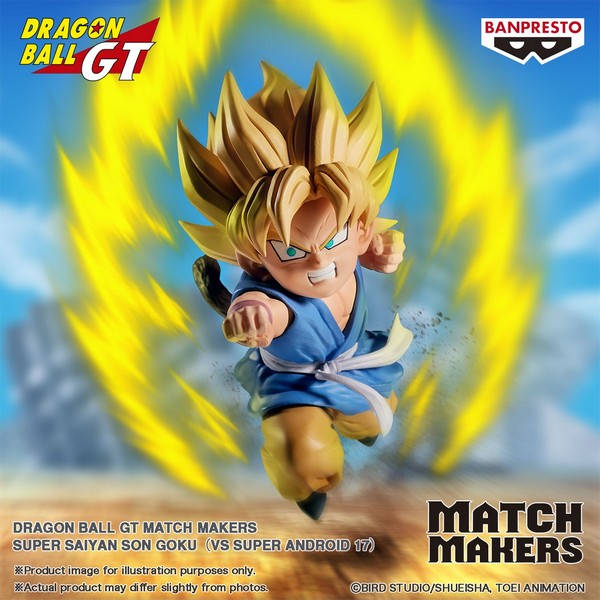 Dragon Ball Z Match Makers Super Saiyan Son Goku Figure (Online Order Only)
