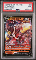 2021 POKEMON JAPANESE SWORD & SHIELD VMAX CLIMAX SS URSHIFU V #92 - PSA MINT 9 (Online Order Only)