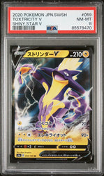 2020 POKEMON JAPANESE SWORD & SHIELD SHINY STAR V TOXTRICITY V #59 - PSA NM-MT 8 (Online Order Only)