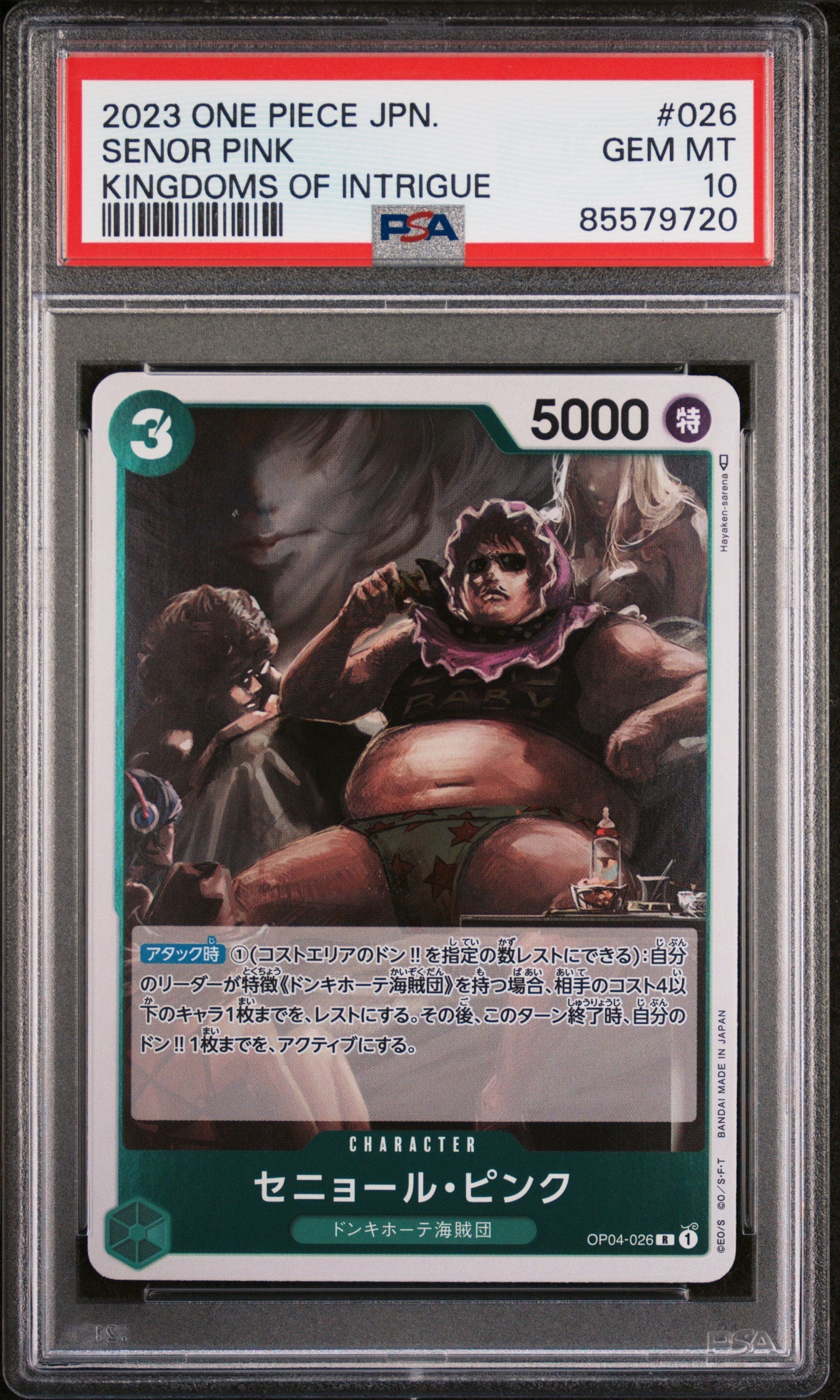 2023 ONE PIECE JAPANESE KINGDOMS OF INTRIGUE SENOR PINK #26 - PSA GEM MT 10 (Online Order Only)