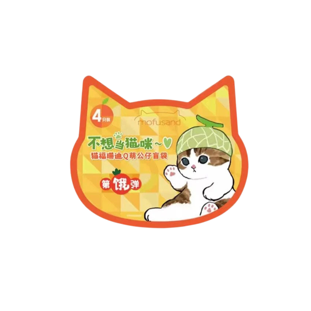 MOFUSAND: Cat Fu Q Cute Chibi Series 2 - 1 Blind Bag (4-Pack Figure) (ONLINE ORDER ONLY)