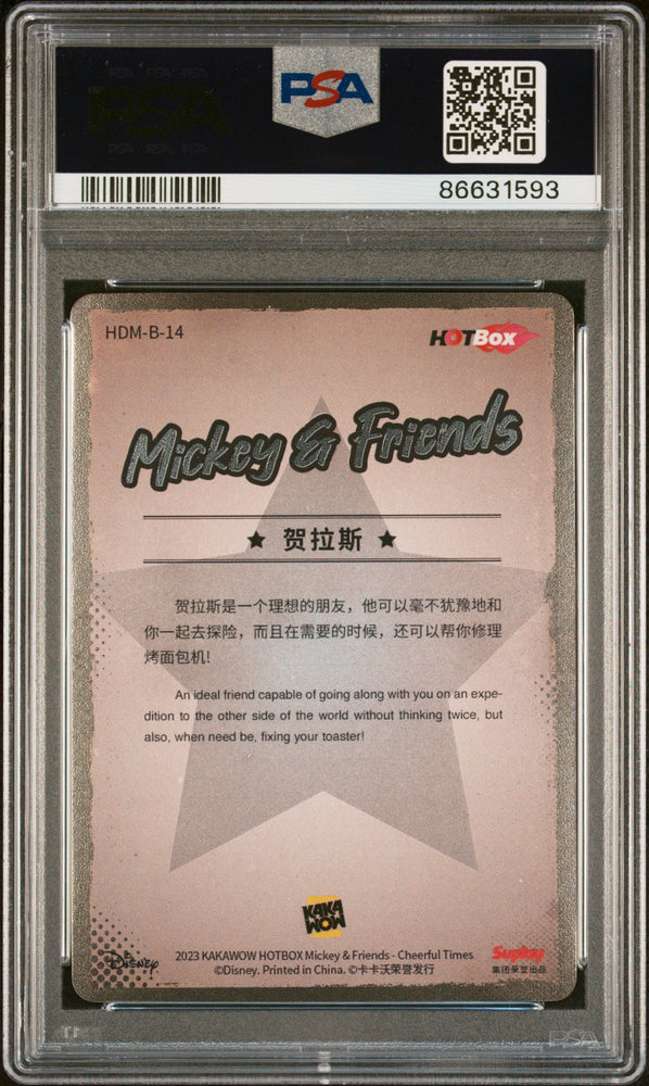 2023 KAKAWOW HOTBOX MICKEY & FRIENDS CHEERFUL TIMES HORACE HORSECOLLAR 14 PSA 10 (Online Order Only)