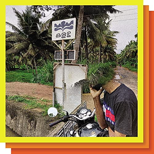 E.VAX [White LP] [Vinyl]
