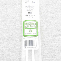 EVG287 H-Columns Polystyrene .250in x 14in Pack of 2 Evergreen (ONLINE ORDER ONLY)
