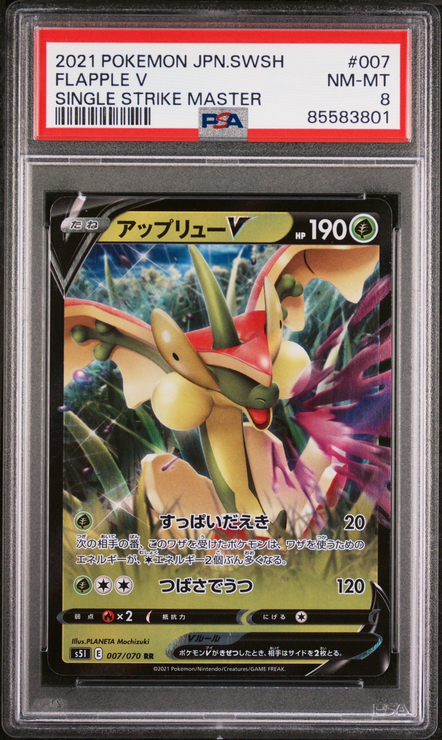 2021 POKEMON JAPANESE SWORD & SHIELD SINGLE STRIKE MASTER FLAPPLE V #7 - PSA NM-MT 8 (Online Order Only)