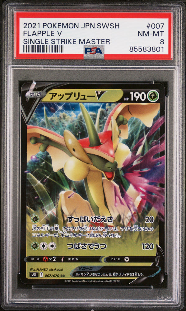 2021 POKEMON JAPANESE SWORD & SHIELD SINGLE STRIKE MASTER FLAPPLE V #7 - PSA NM-MT 8 (Online Order Only)