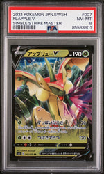 2021 POKEMON JAPANESE SWORD & SHIELD SINGLE STRIKE MASTER FLAPPLE V #7 - PSA NM-MT 8 (Online Order Only)