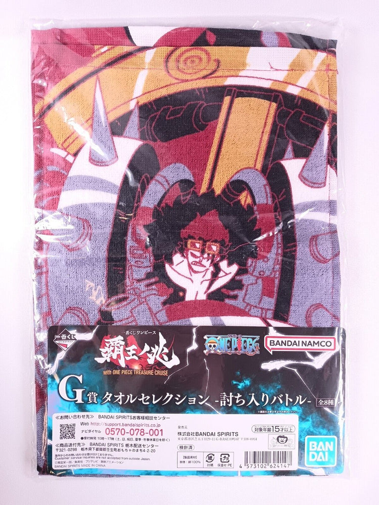 One Piece Character Towel Eustass. Kid