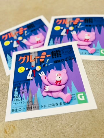 Evon Freeman & Mark Taihei - Gloomy Cave Issue 9 - Art Print - Gloomy Bear Exhibition (ONLINE ORDER ONLY)