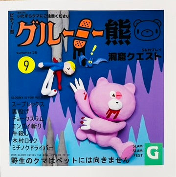Evon Freeman & Mark Taihei - Gloomy Cave Issue 9 - Art Print - Gloomy Bear Exhibition (ONLINE ORDER ONLY)