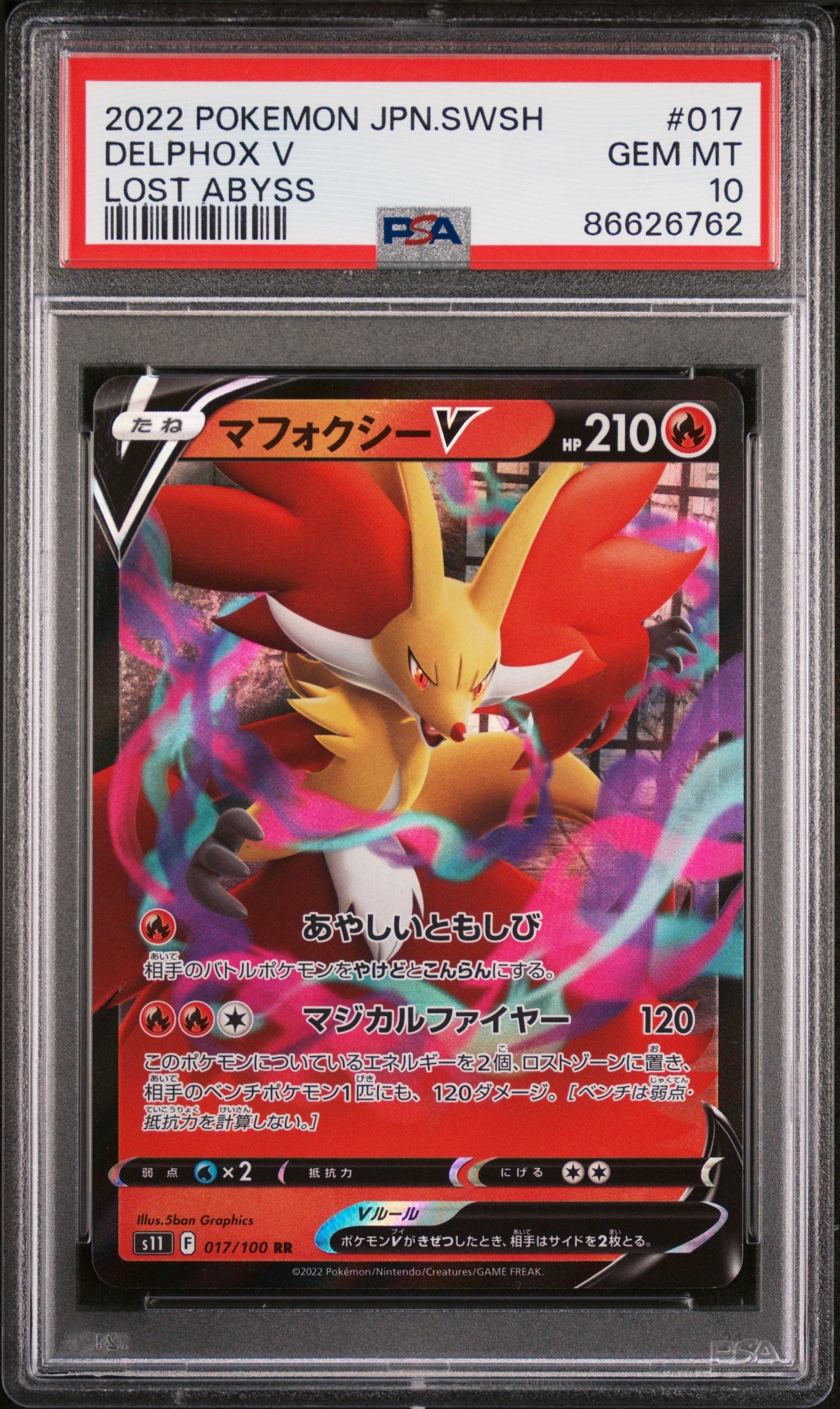 2022 POKEMON JAPANESE SWORD & SHIELD LOST ABYSS DELPHOX V #17 -  PSA  10 (Online Order Only)