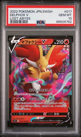 2022 POKEMON JAPANESE SWORD & SHIELD LOST ABYSS DELPHOX V #17 -  PSA  10 (Online Order Only)