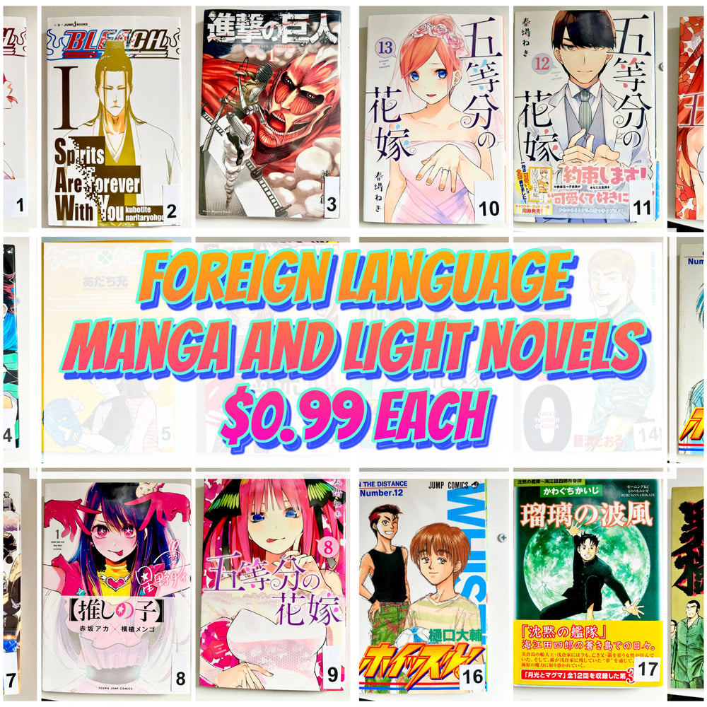 Non English Language Manga and Light Novels (Online Order Only)