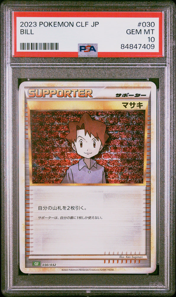 2023 POKEMON JAPANESE VENUSAUR & LUGIA ex DECK BILL #30 PSA 10 (Online Order Only)