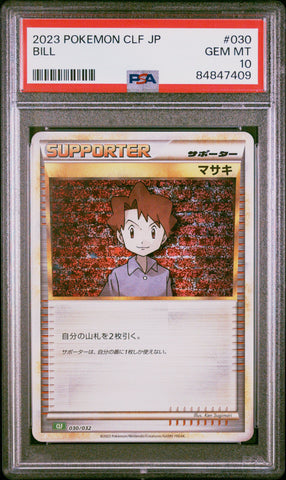 2023 POKEMON JAPANESE VENUSAUR & LUGIA ex DECK BILL #30 PSA 10 (Online Order Only)