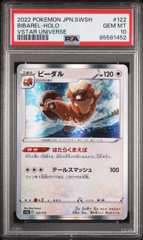 2022 POKEMON JAPANESE SWORD & SHIELD VSTAR UNIVERSE BIBAREL-HOLO #122 -  PSA  10 (Online Order Only)