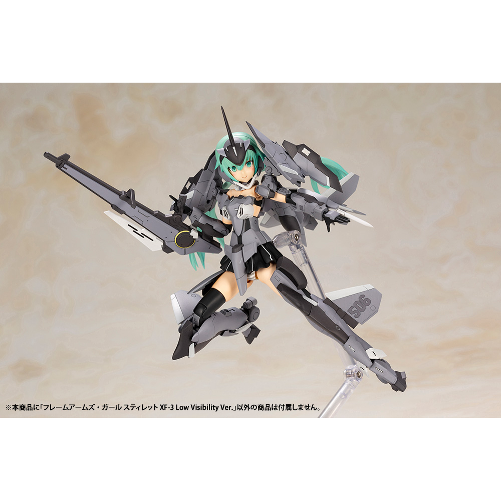 KOTOBUKIYA: Frame Arms Girl -  Handscale Stylet (XF-3 Low Visibility Ver.) Model Kit (ONLINE ORDER ONLY)