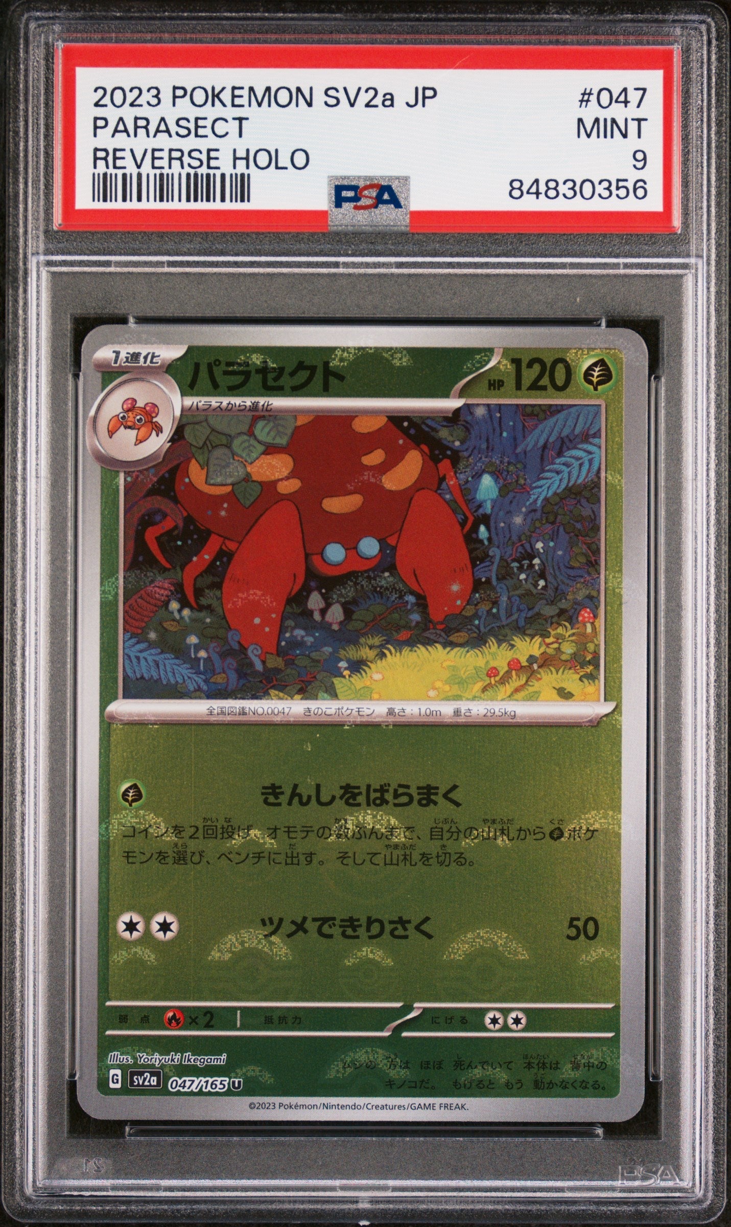 2023 POKEMON JAPANESE SV2a-POKEMON 151 PARASECT REVERSE HOLO #47 PSA 9 (Online Order Only)