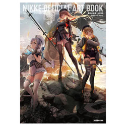 Fumitsu Official Artbook JAPANESE - Goddess of Victory: NIKKE (Online Order Only)