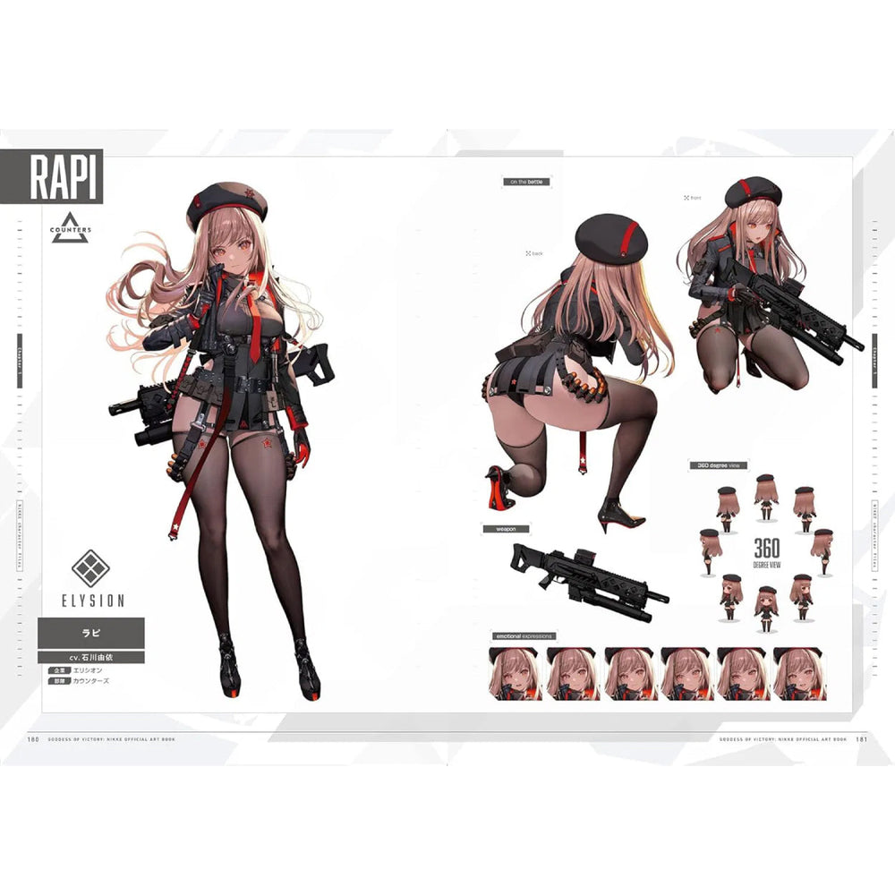 Fumitsu Official Artbook JAPANESE - Goddess of Victory: NIKKE (Online Order Only)
