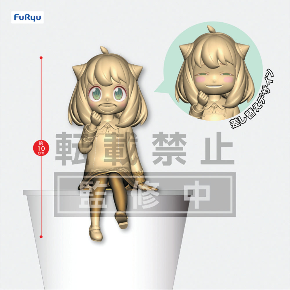[PRE-ORDER] FuRyu: Spy x Family - Anya Noodle Stopper Figure (ONLINE ORDER ONLY)