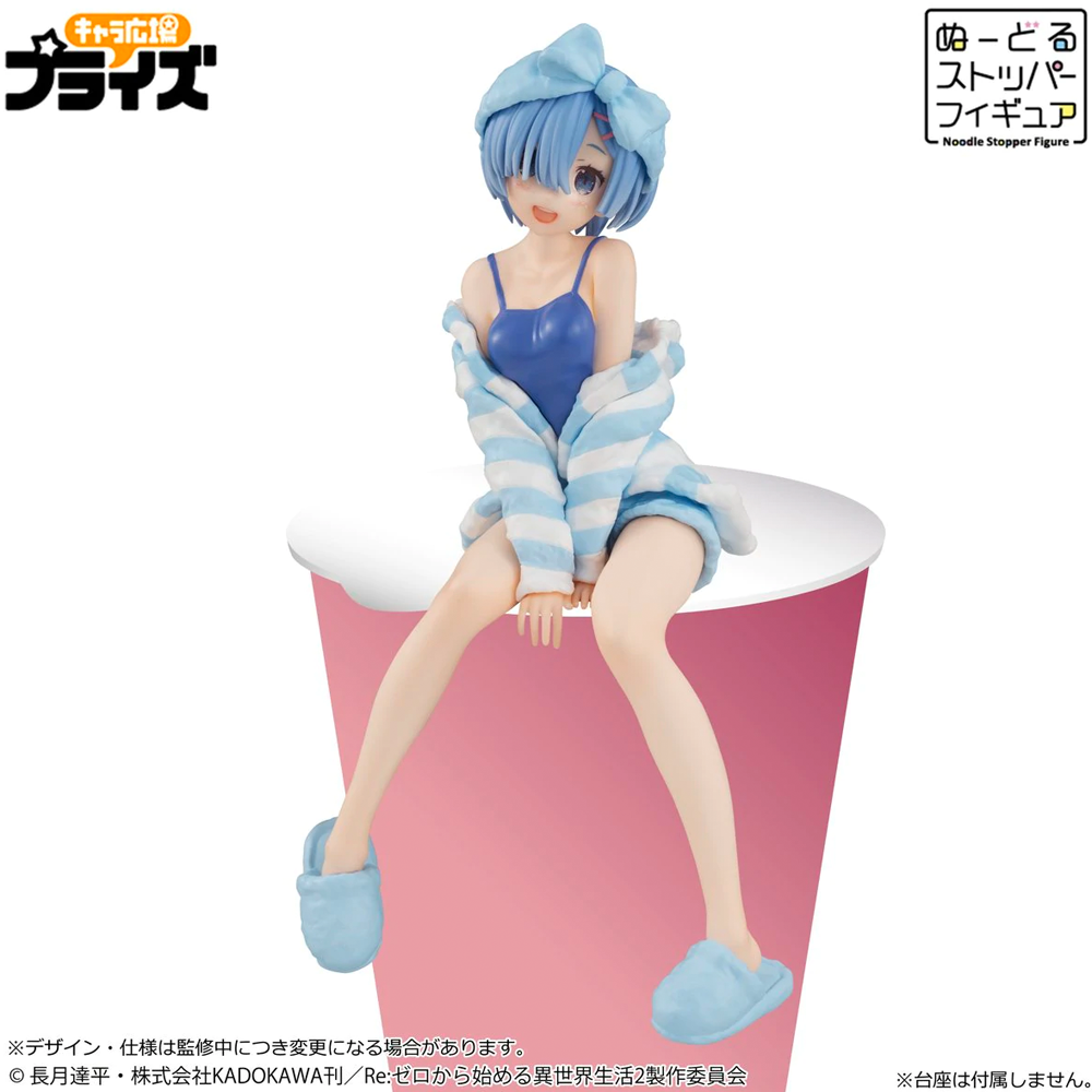 FuRyu: Re:Zero Starting Life in Another World - Rem (Room Wear Ver.) Noodle Stopper (ONLINE ORDER ONLY)