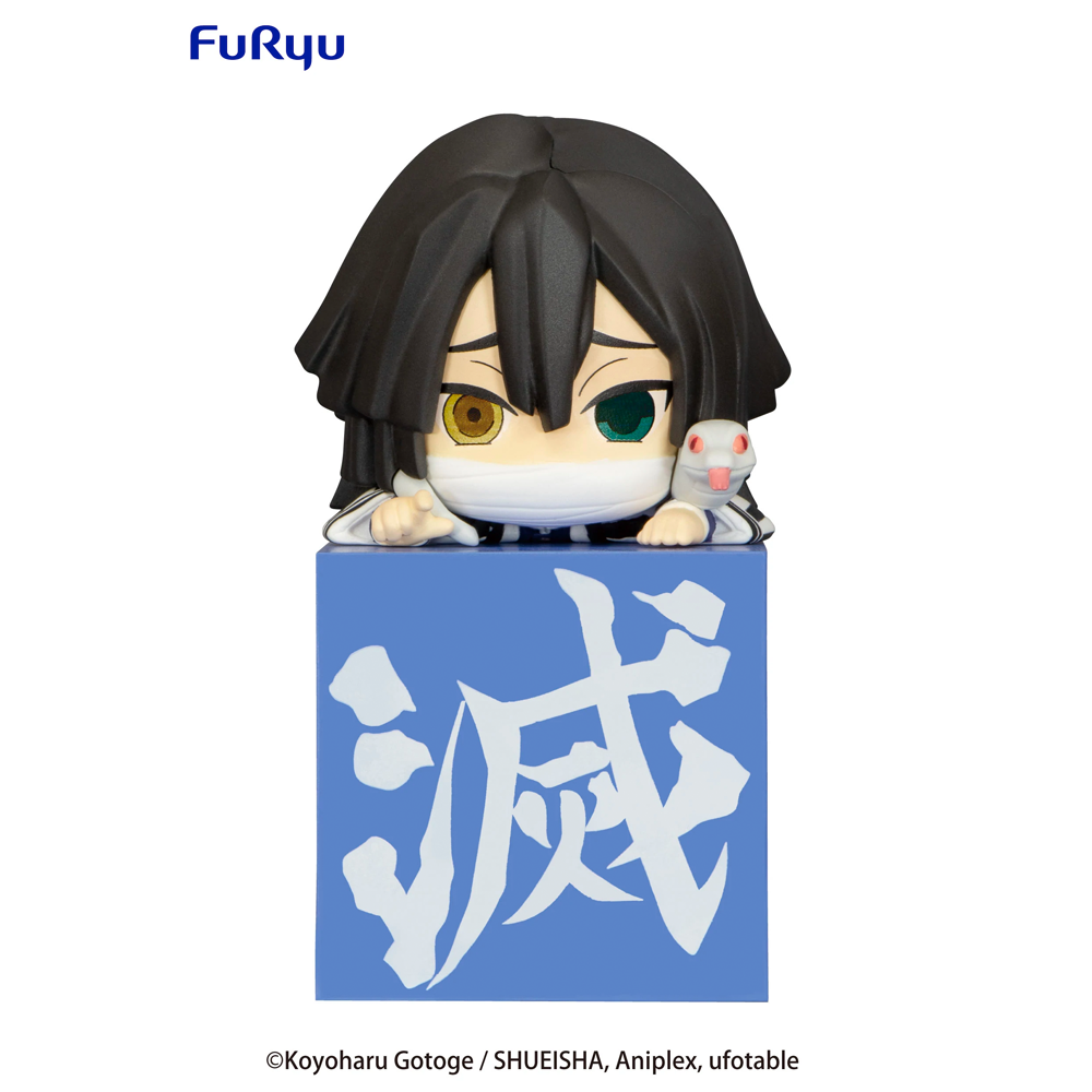 FuRyu: Demon Slayer: Kimetsu no Yaiba - Obanai Iguro Hikkake Figure (ONLINE ORDER ONLY)