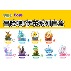 Funism: Pokemon - Take the Adventure! EEVEE Series Blind Box (ONLINE ORDER ONLY)