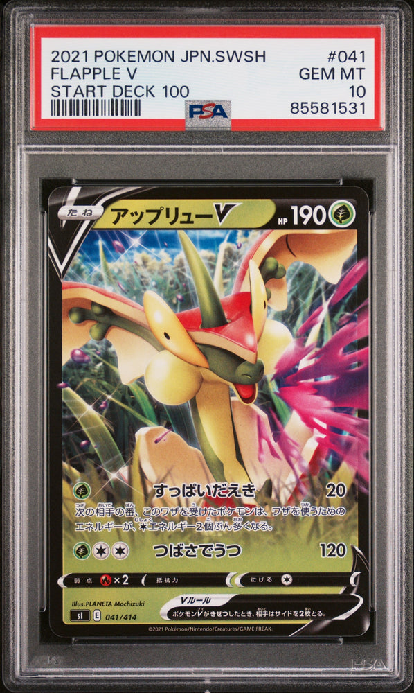 2021 POKEMON JAPANESE SWORD & SHIELD START DECK 100 FLAPPLE V #41 -  PSA  10 (Online Order Only)