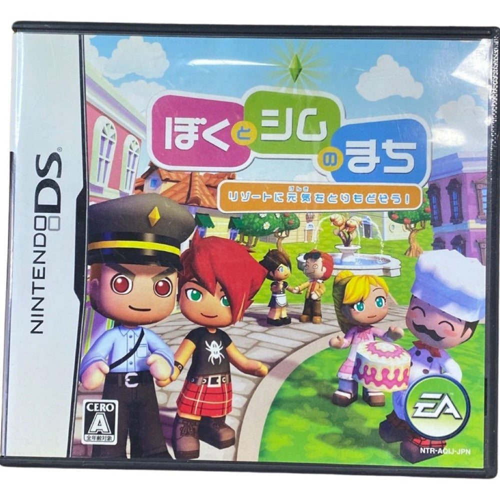 Boku To Sim No Machi: Resort Ni Genki O Torimodosou - JP Nintendo DS (Online Order Only)