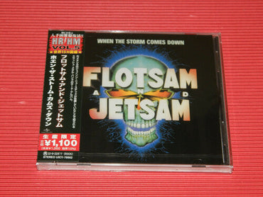 When The Storm Comes Down (Japanese Pressing) [Import] (Reissue) [CD] (ONLINE ORDER ONLY)