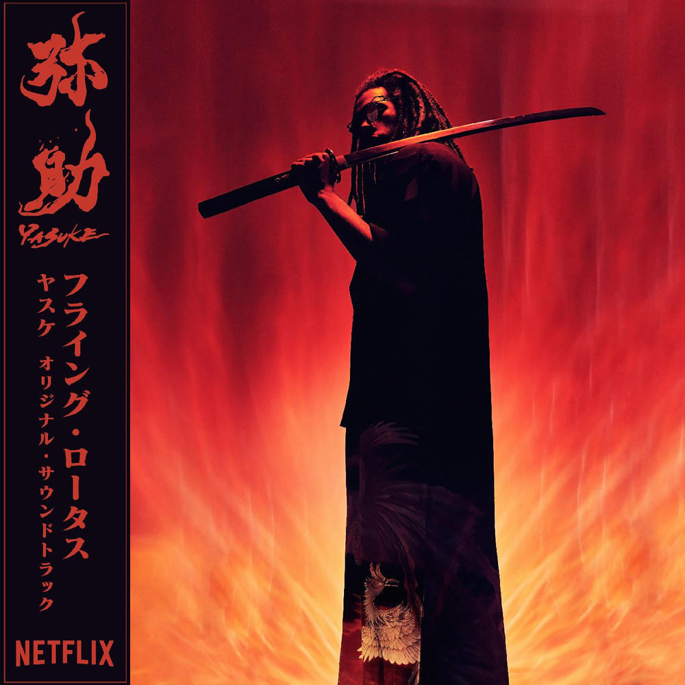 Yasuke (1LP RED vinyl in printed sleeves, obi strip) [w/ download card] [Vinyl] (ONLINE ORDER ONLY)