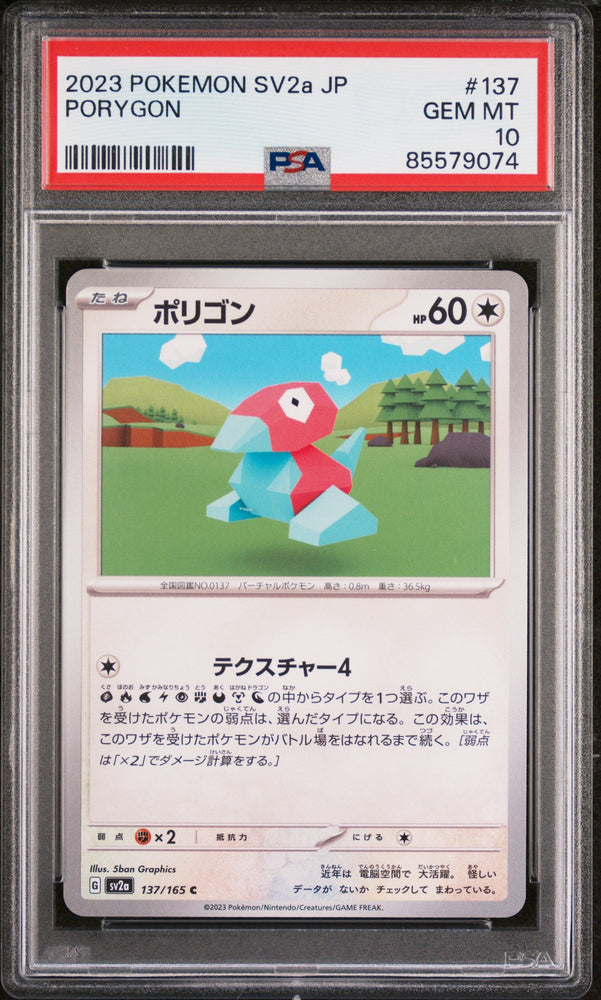 2023 POKEMON JAPANESE SV2a-POKEMON 151 PORYGON #137 -  PSA  10 (Online Order Only)