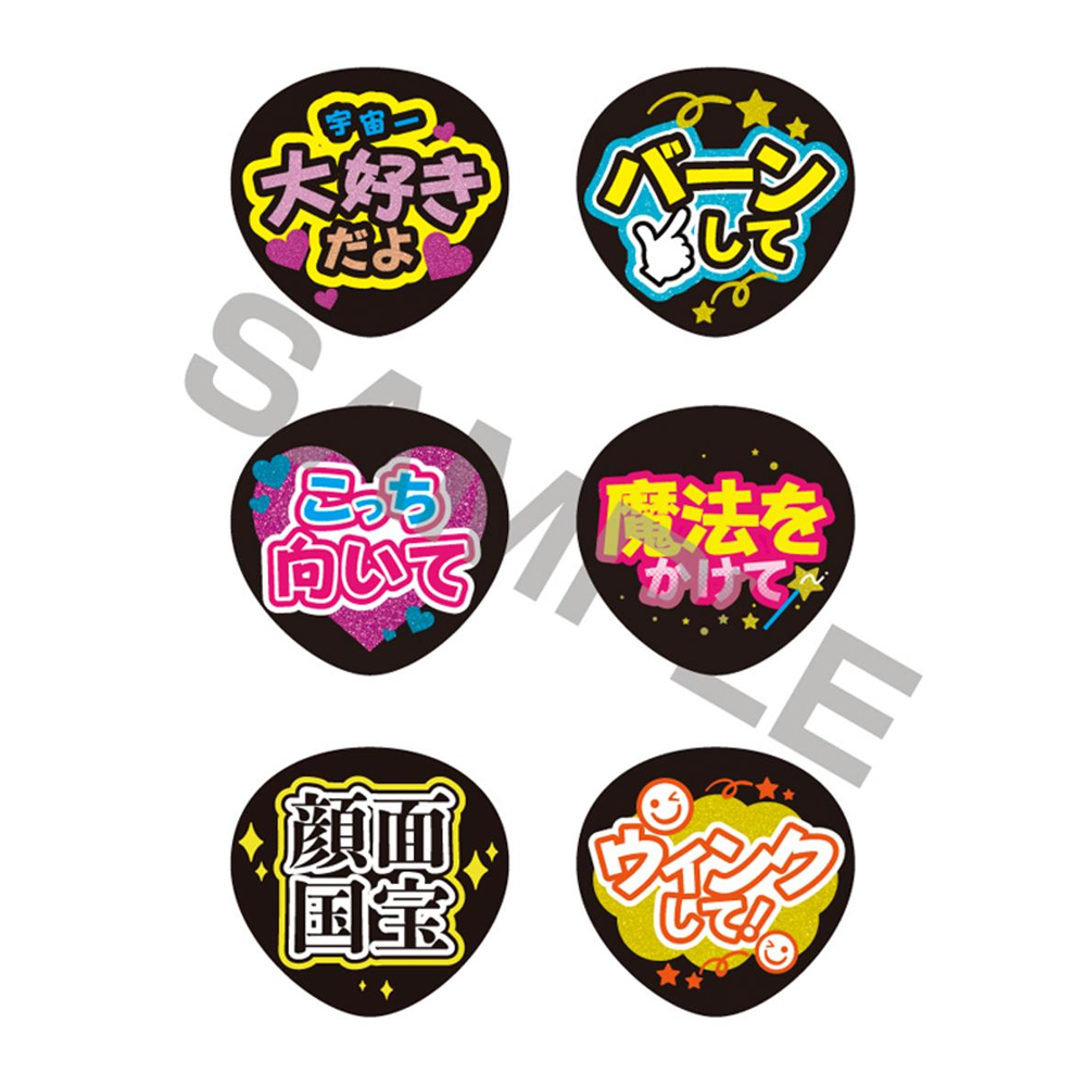 Nendoroid Doll: Outfit Set - Oshi Support Outfit Set (ONLINE ORDER ONLY)