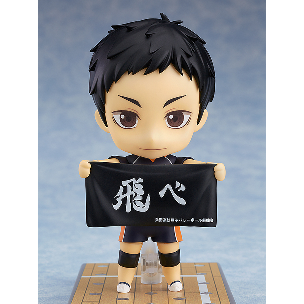 Good Smile Company: Nendoroid: Haikyuu!! - Daichi Sawamura #772 (ONLINE ORDER ONLY)