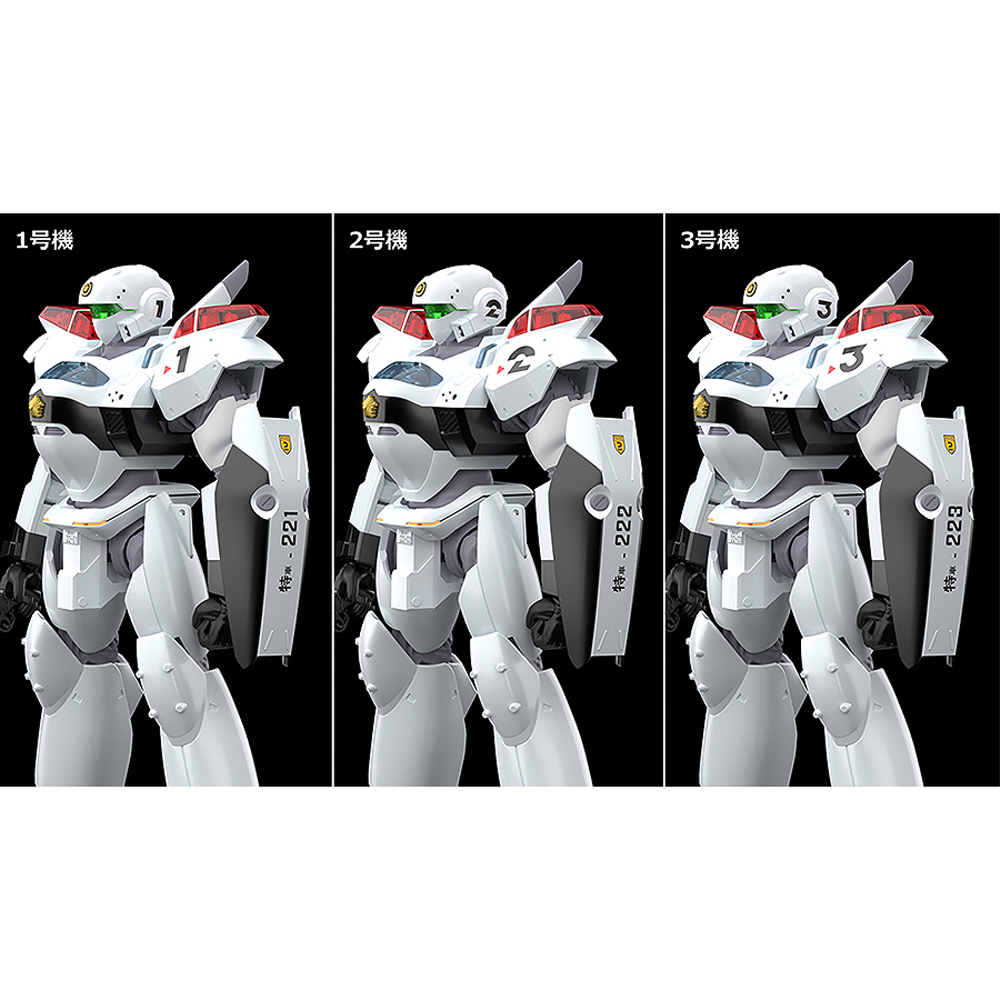 Good Smile Company: Patlabor 2: The Movie - MODEROID AV-2 Valiant 1/60 Scale Model Kit (ONLINE ORDER ONLY)