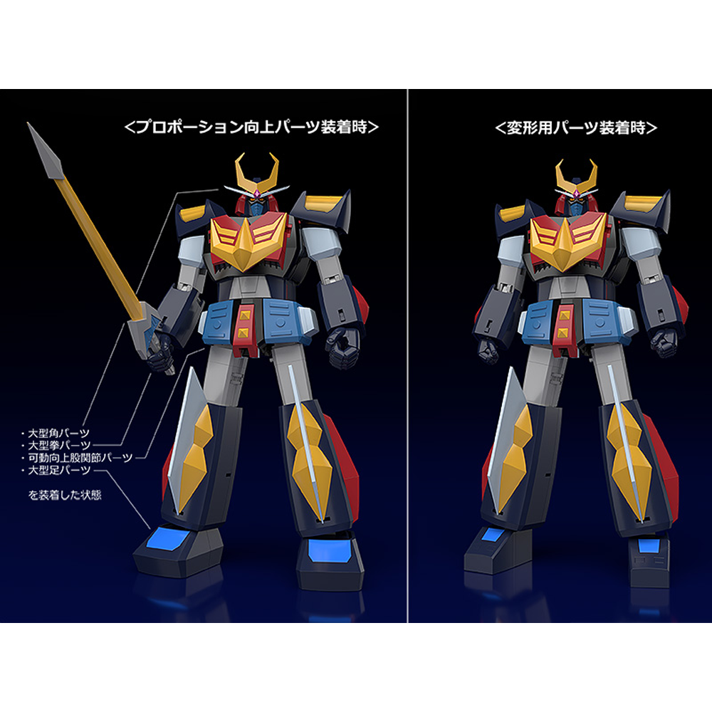 Good Smile Company: Space Warrior Baldios - MODEROID Baldios Model Kit (ONLINE ORDER ONLY)