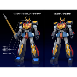 Good Smile Company: Space Warrior Baldios - MODEROID Baldios Model Kit (ONLINE ORDER ONLY)