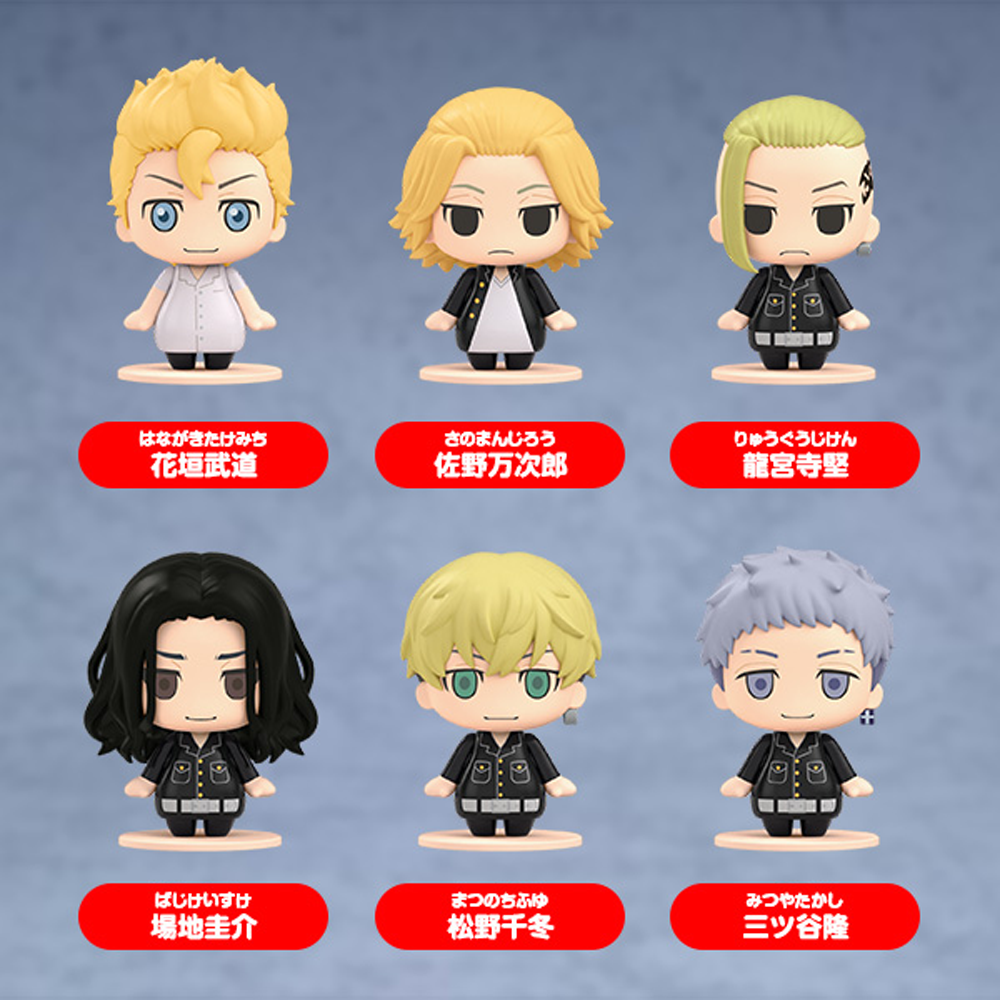 Good Smile Company: Tokyo Revengers 01 - Pocket Maquette 1 Blind Box (ONLINE ORDER ONLY)